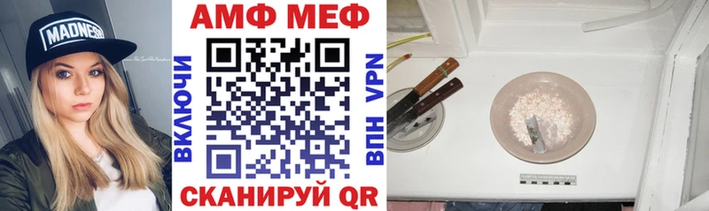 закладка  Пересвет  АМФЕТАМИН Розовый 