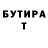 МЕТАДОН VHQ Erik Islamov