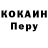 Метадон кристалл Oscar RI