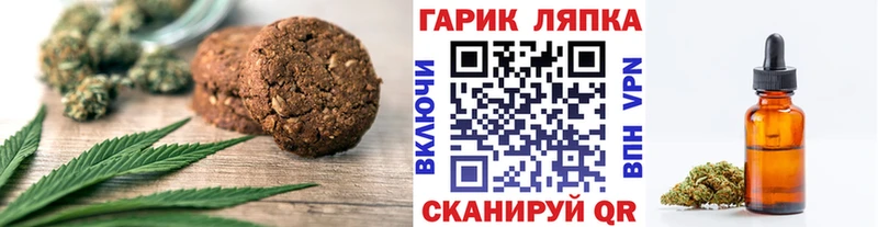 KRAKEN ONION  как найти закладки  Пересвет  Cannafood марихуана 