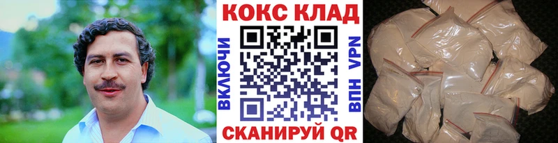 hydra зеркало  Пересвет  COCAIN Колумбийский 
