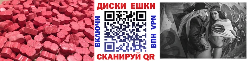 мориарти состав  Пересвет  Экстази Дубай 