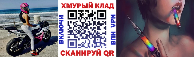 ГЕРОИН герыч  дарк нет клад  Пересвет  закладки 