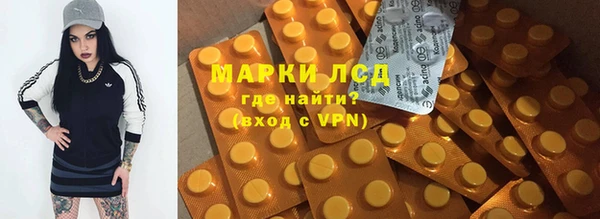 спайс Балабаново