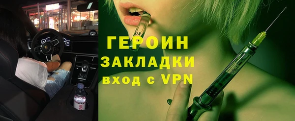 спайс Балабаново