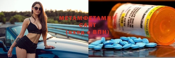 спайс Балабаново