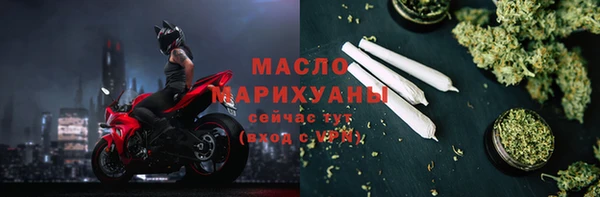 спайс Балабаново