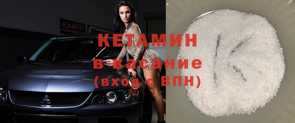 спайс Балабаново