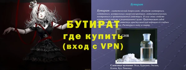 кокс Баксан