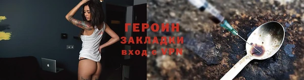 спайс Балабаново