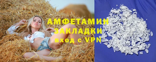 mix Балахна