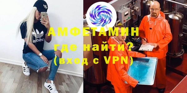спайс Балабаново