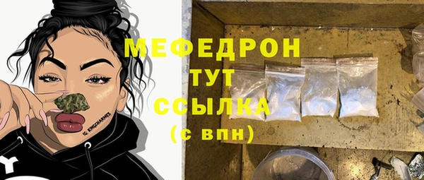 спайс Балабаново
