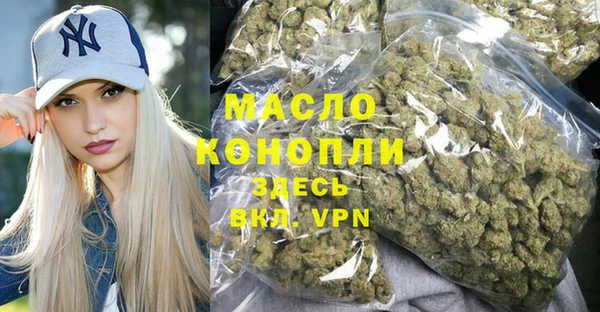 спайс Балабаново