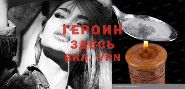 спайс Балабаново