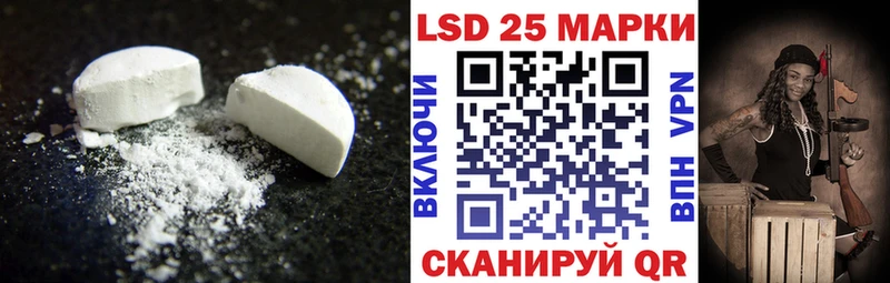 Лсд 25 экстази ecstasy  Пересвет 