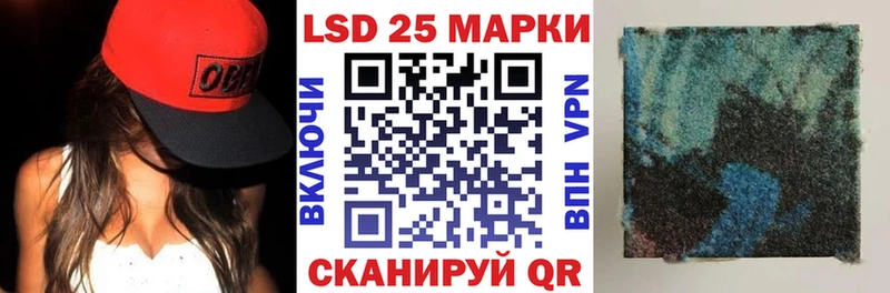 купить закладку  Пересвет  Наркотические марки 1500мкг 