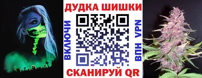 Бошки марихуана AK-47  закладка  Пересвет 